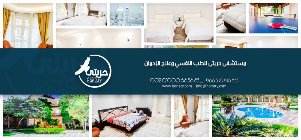مخدر الماريجوانا : الاثار السلبية واعراض الانسحاب